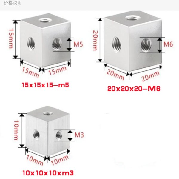 M3 M4 M5 M6 M8 M10 Aluminum Six Sided Fixed block Connection Nuts  Acrylic Block Chassis Components for Electric Square nut