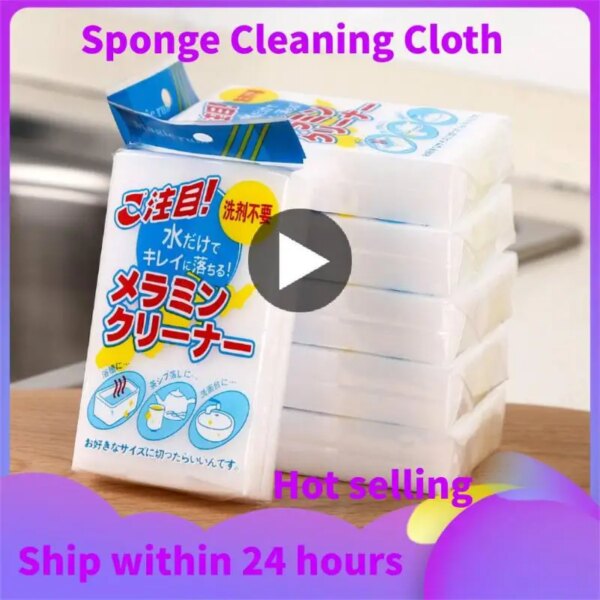 1PCS Melamine Sponge White Sponge Eraser Melamine Cleaner Multi-Functional Eco-Friendly Kitchen Cleaning Cloths Tools