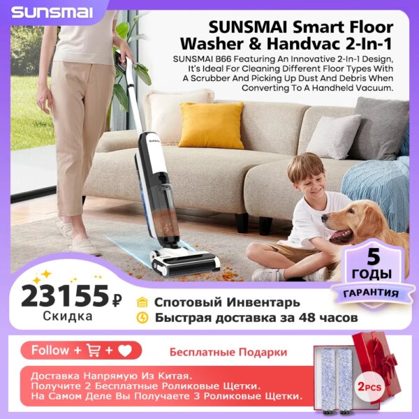 SUNSMAI Cordless Vertical Washing Vacuum Cleaner Powerful Upright Handheld Vacuum Dry Wet Cleaner Wireless Home Floor Scrubber